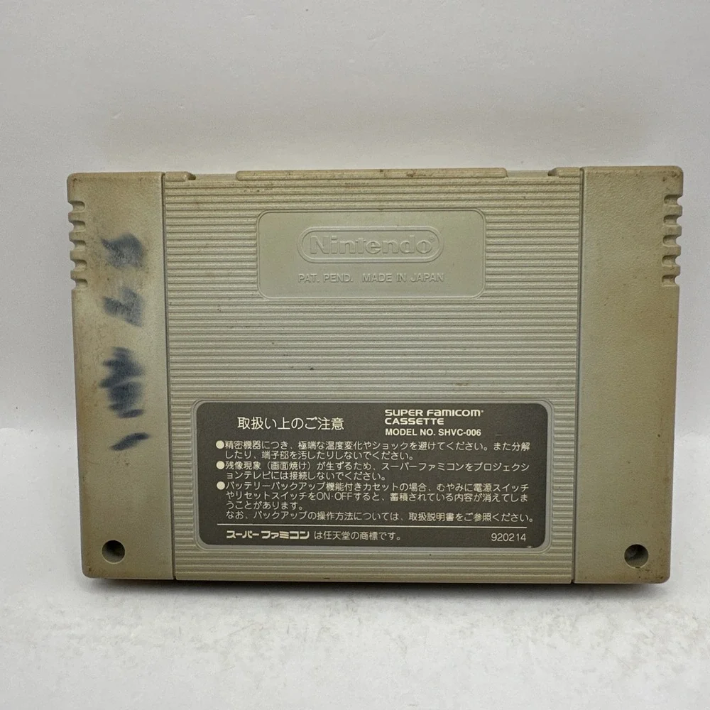 N/A heisei inu